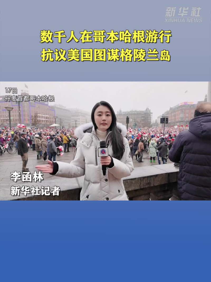 格陵兰·意识的觉醒与沉睡之地