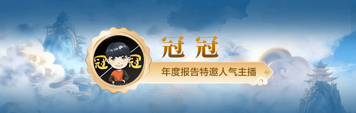 新主播的灵异小夜曲！