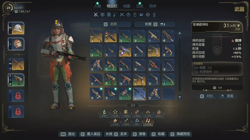 反重力石姆大陆黑色羽毛·奇幻世界的秘密武器