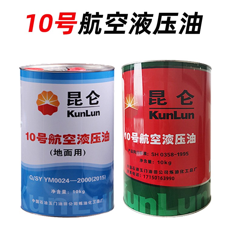 昆仑天空地龙·我与神秘生物的深夜对谈