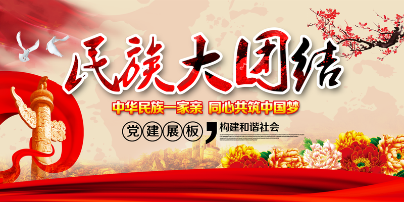 桥上桥下，一家亲！