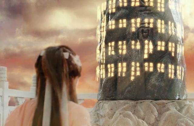 奈何桥下的三生石之恋！