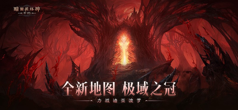 神农架红龙·黑暗中的神秘存在