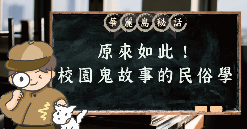 笔尖下的幽灵·一夜一个鬼故事作者的传奇