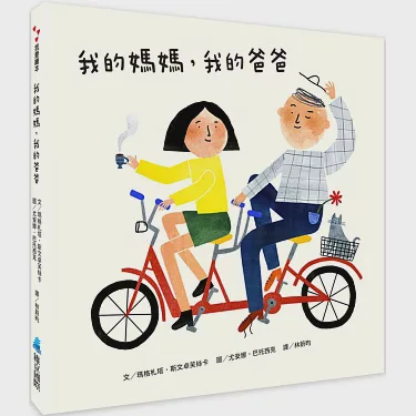 赛尔号星空中最温柔的守护…