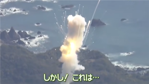 日本发现神秘空中爆炸，背后真相令人震惊？