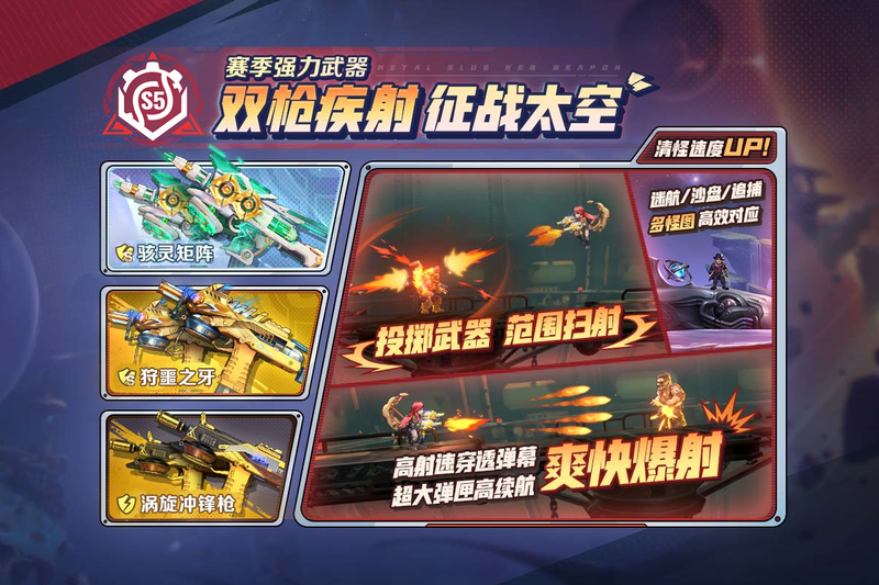 宇宙觉醒马绍尔：一场跨越星系的觉醒之旅