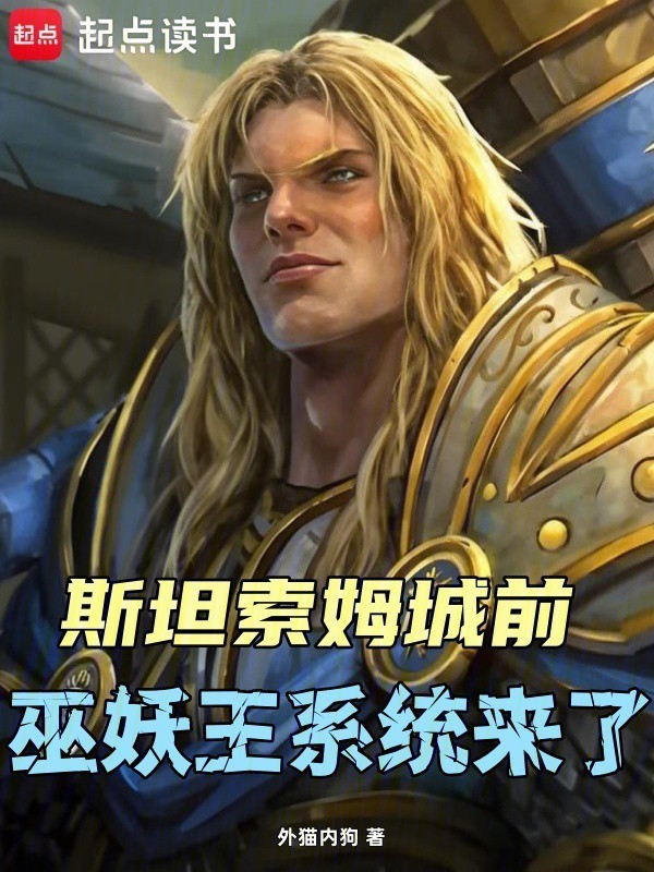 打不过遗迹梦境巫妖，我差点把键盘砸了·这玩意儿比上班还累