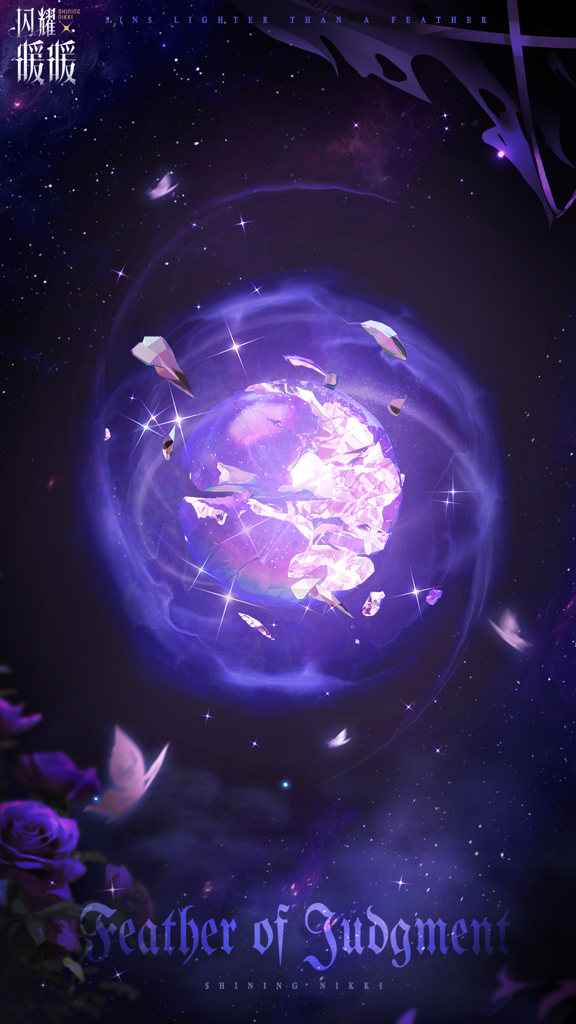 闪电湖的黑色羽毛丨一场集体失忆的诡异事件