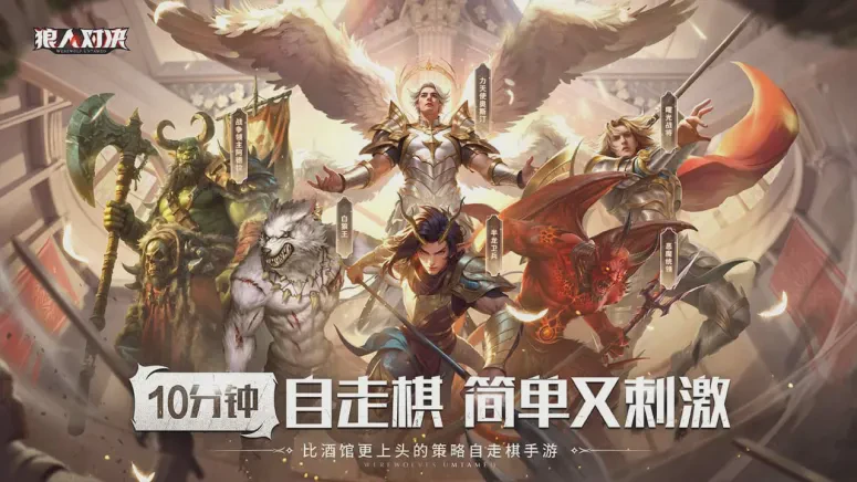 “狼人瘟疫”丨现代都市中的怪异现象 “狼人瘟疫”丨现代都市中的怪异现象