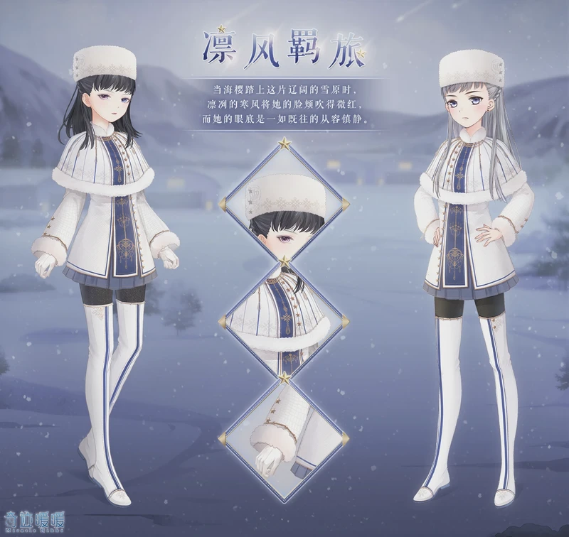 冷寒月与大小姐的奇妙邂逅…