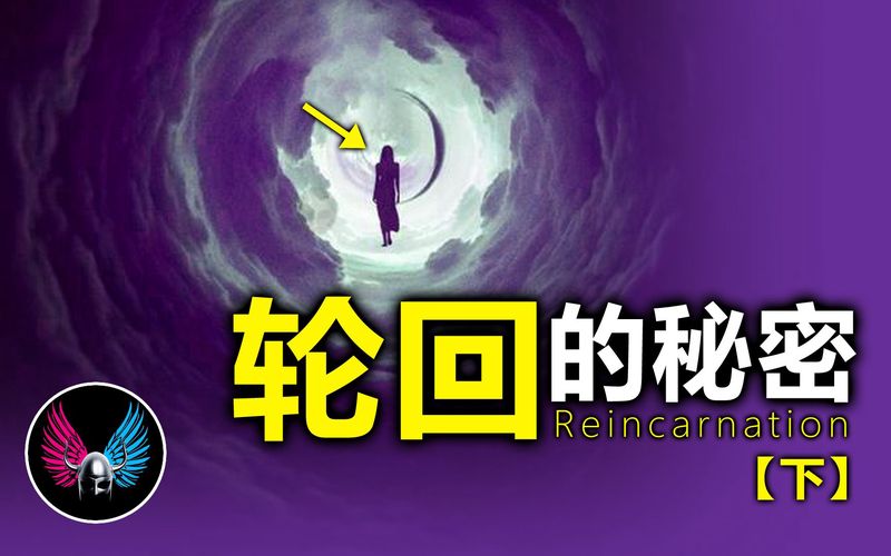 密歇根发现轮回陷阱丨一个未解之谜