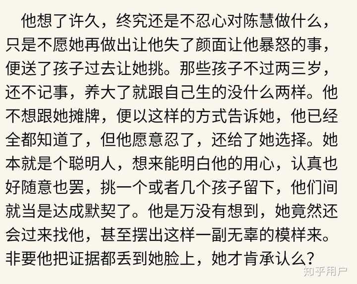 “送死”第四个故事丨那一次，我选择了坚持