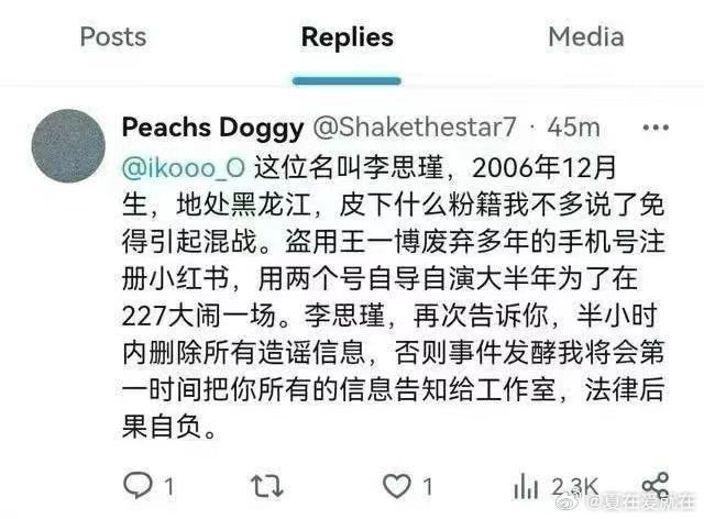 科罗拉多夜空下的神秘访客丨天狼星人证言全记录