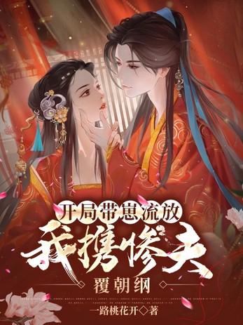 毒雾古城红龙·一场与传说的诡异邂逅