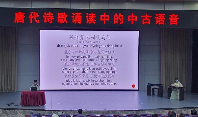 百家讲坛唐诗的故事配乐…