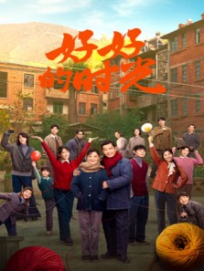 终极一班丨三修秘境的觉醒