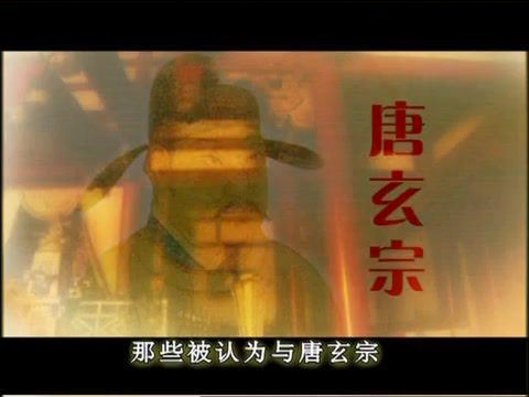 康震的唐诗课堂丨一场跨越千年的对话