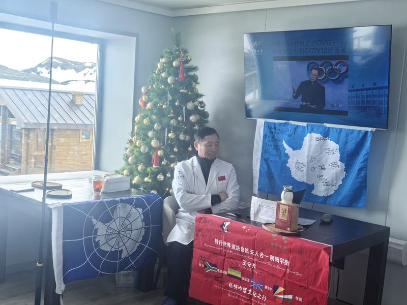 极地冰穹下的秘密丨地光极地冰穹刻度骨针的探索之旅