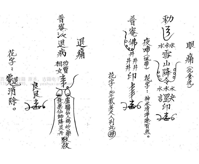 黑匣子失灵那天，我捡到了一片盐湖里的粘土符片！