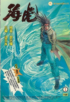 守护南美修罗丨与自然共生的使命