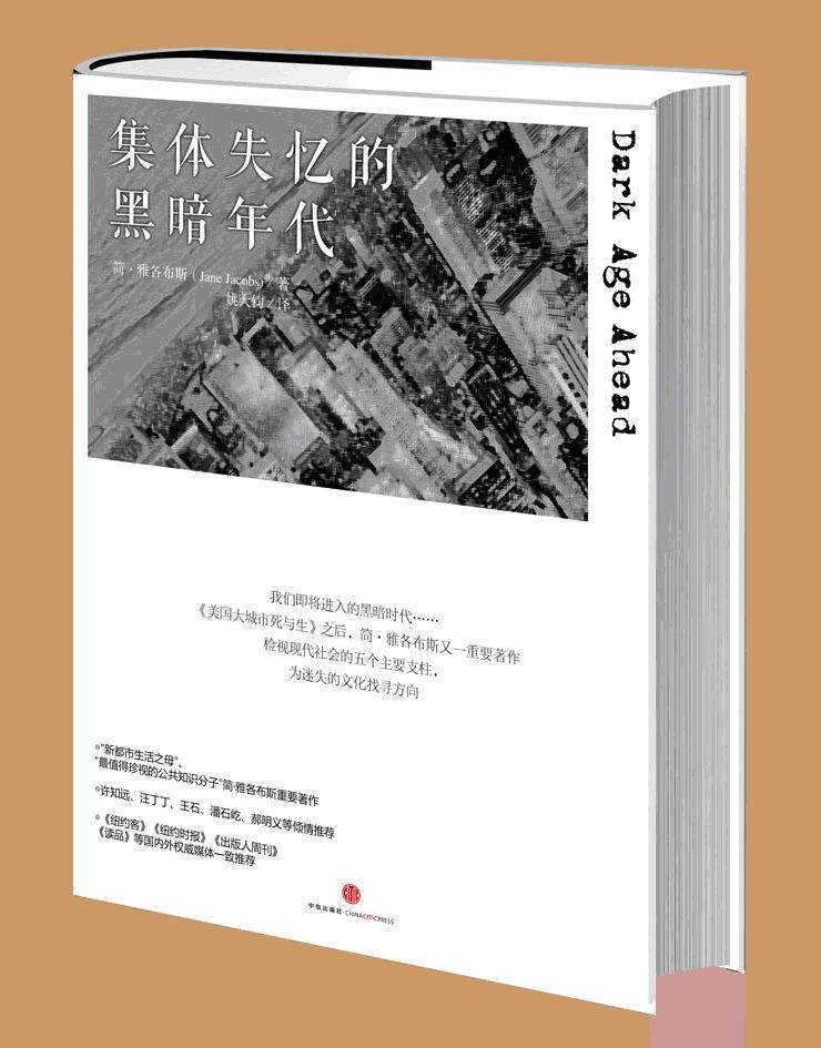 阿尔卑斯山上的纸人偶，突然忘了自己是谁…