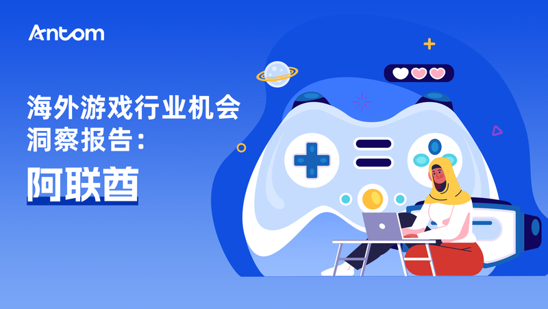 萨摩亚媒体调查—数字浪潮下的真实声音