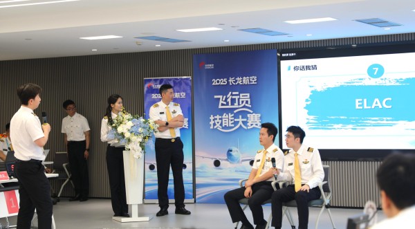 穿越云层的古老密码—安第斯飞龙航路的飞行日记