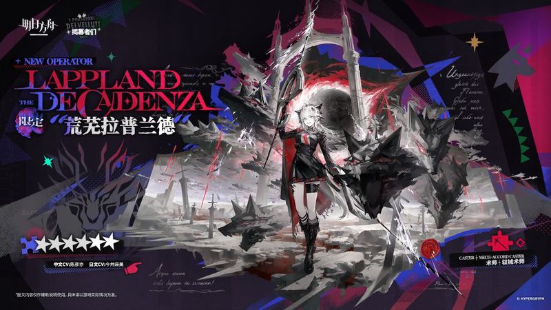 东方人鱼的传说与荒芜｜一个失落的海洋文明