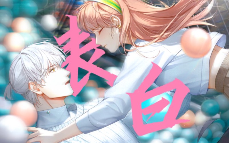 乔颜落凌司夜—月光下的秘密恋情