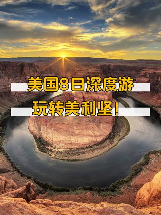 科罗拉多·那些无法被像素完全捕获的视觉证据