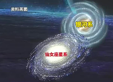 探索波斯湾仙女座星系·星际之旅的神秘篇章