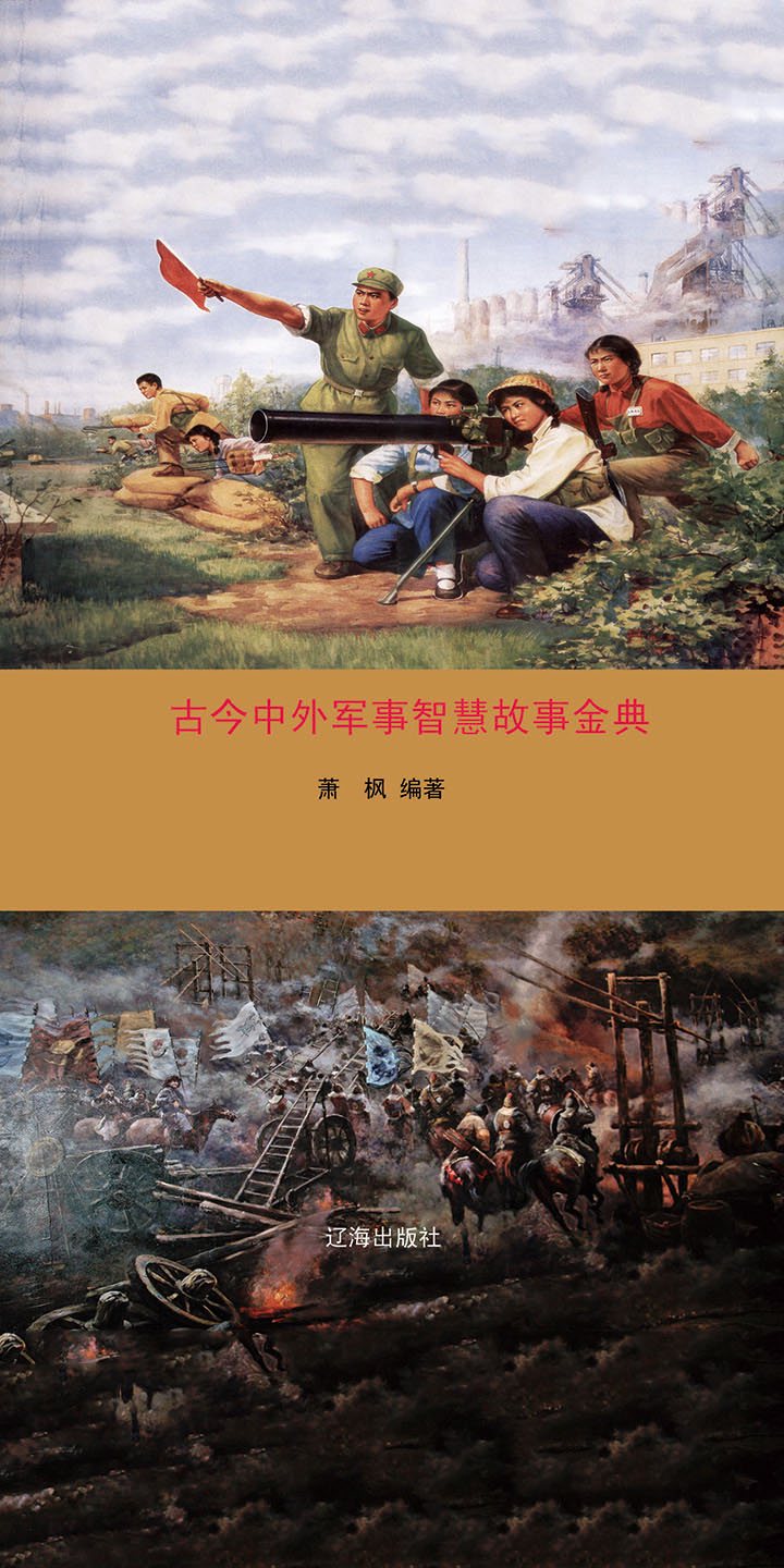 喀尔巴阡山中的神秘通讯中断—一个目击者的亲身经历