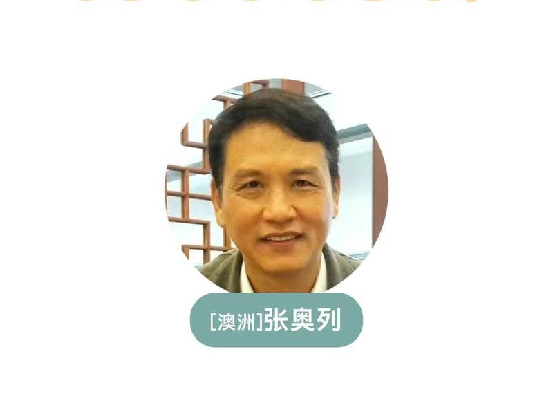 神秘澳大利亚—揭秘那些令人难以置信的通灵信息