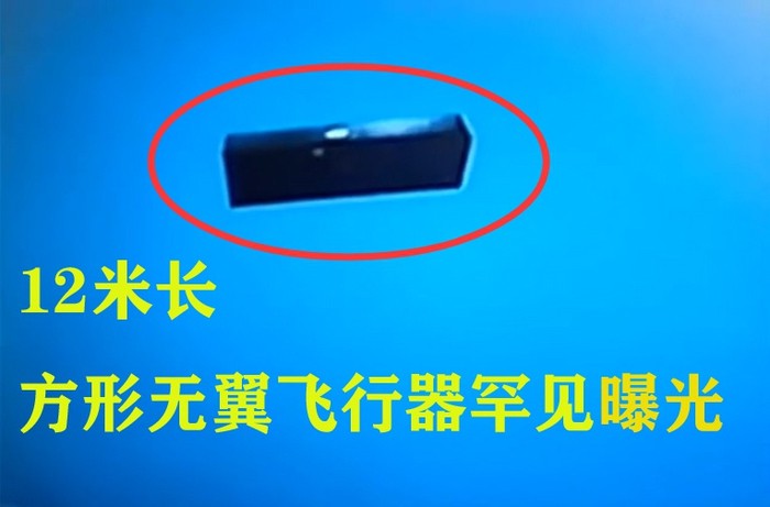 南非夜空中的奇异光点·目击宇宙飞船的真相与谜团