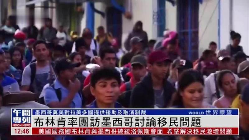 官方调查新墨西哥：揭开神秘面纱