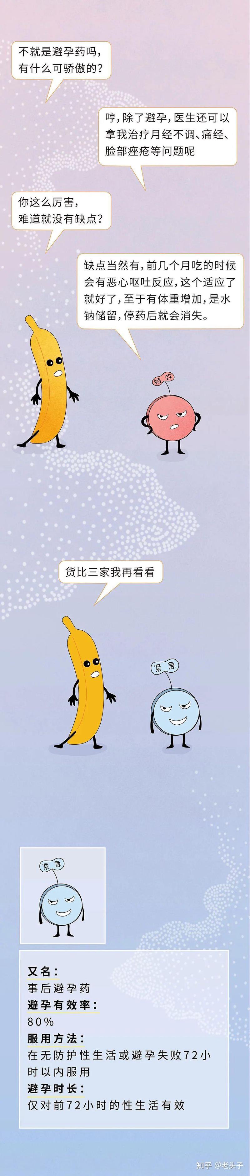 夏夜里的初体验