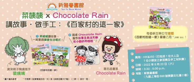 布娃娃与孩子的心灵之 bond？