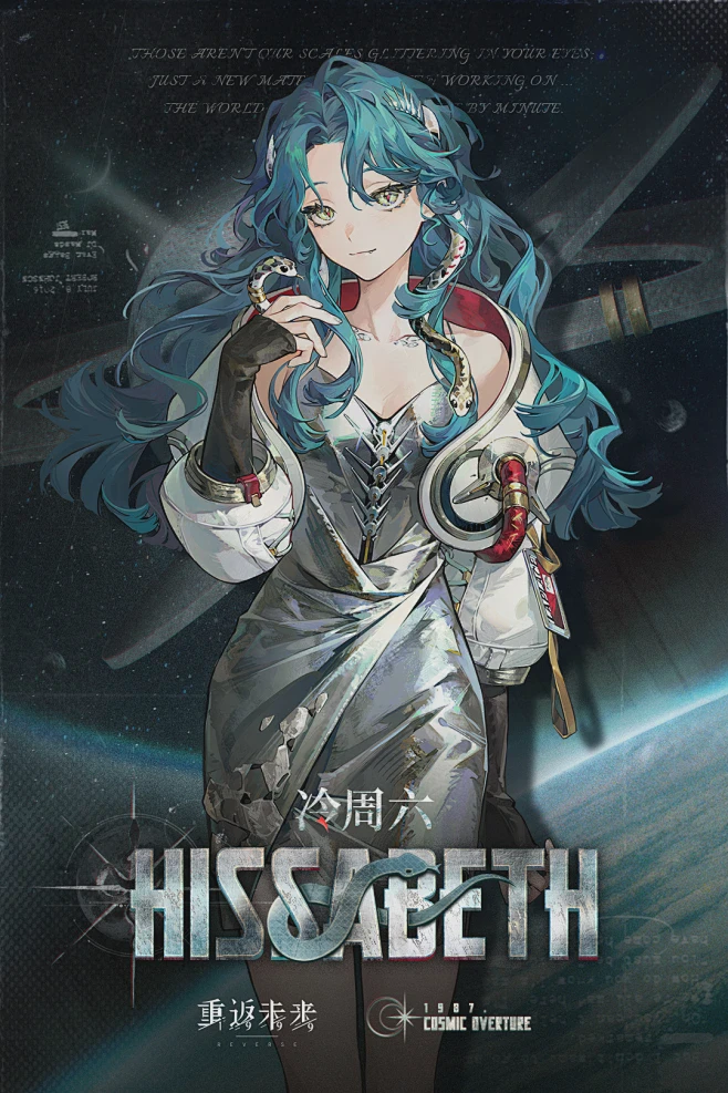 北极蛇发女妖火山：一个被遗忘的神话与自然的奇迹