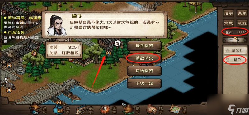 黑森林的石板铭文与海怪目击：一段被遗忘的传说