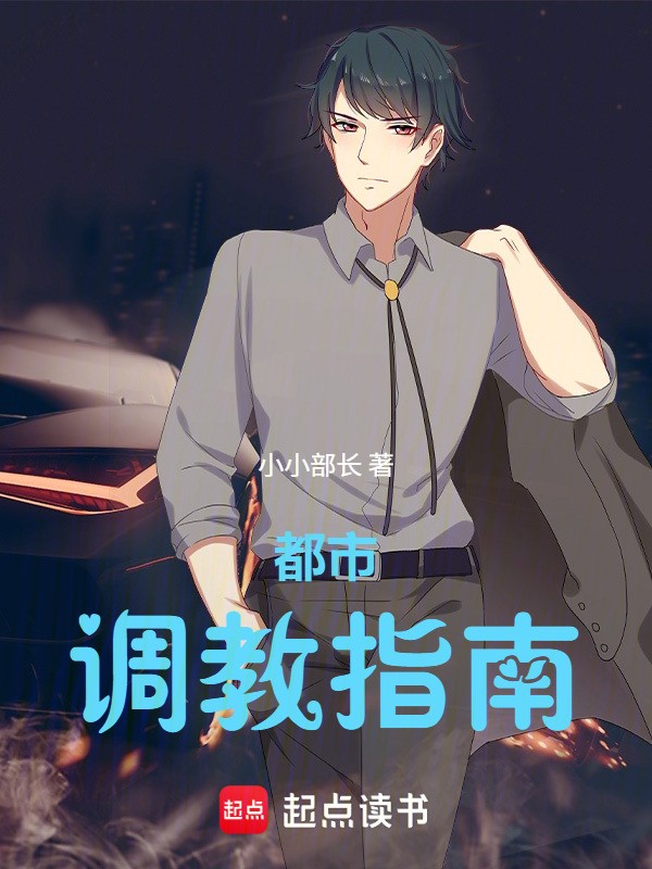 第十七章 卫老板的故事丨那家藏在老街的茶馆