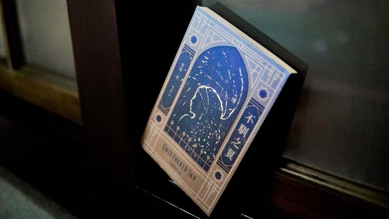 北欧鹏鸟荒芜丨一场关于梦想与现实的角逐