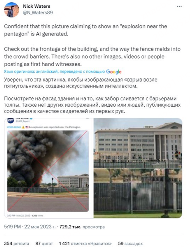 德国五角大楼视频真相：揭开隐藏的阴谋与事实