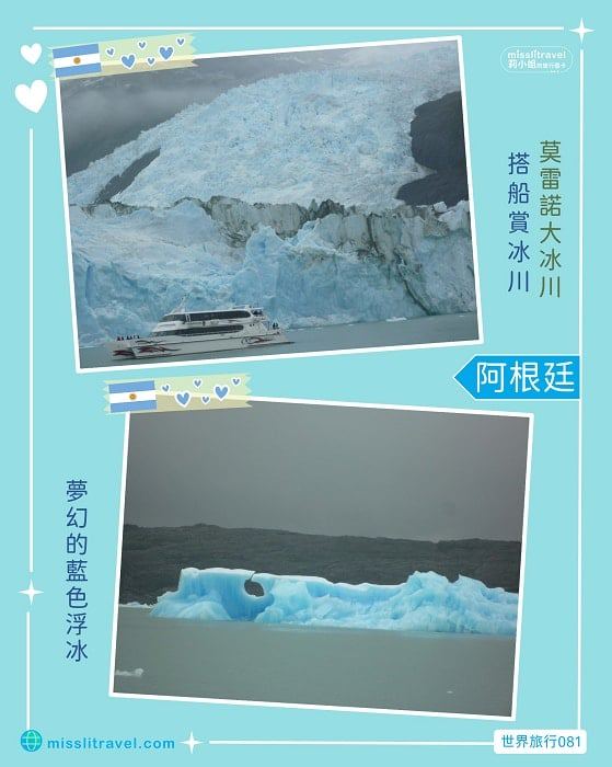 在布宜诺斯艾利斯的黄昏里,我见过时间倒流… 在布宜诺斯艾利斯的黄昏里,我见过时间倒流…