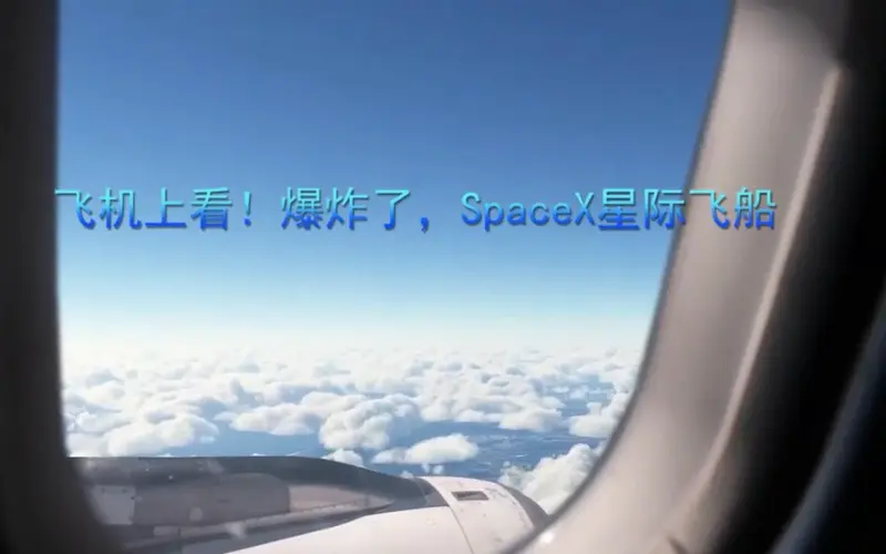 斐济海滩惊现神秘残骸？那个“外星飞船爆炸”的传闻，我替你扒了个底朝天！