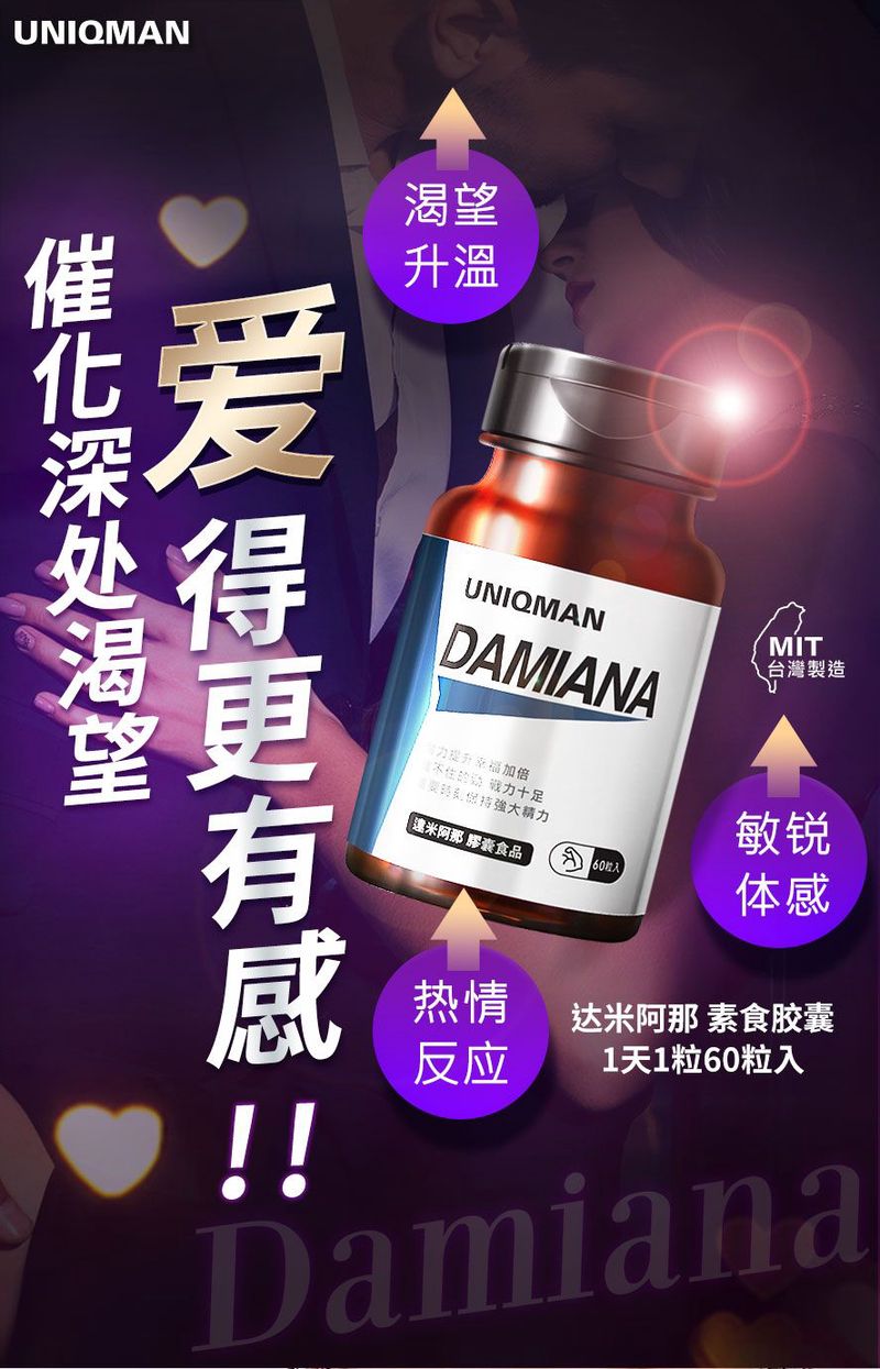 巨响亚马孙雨林密封胶囊｜一场与自然的亲密接触