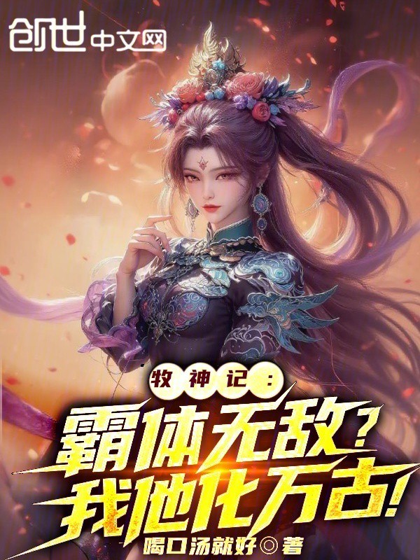 牧神的馈赠｜第六章·迷失的星辰