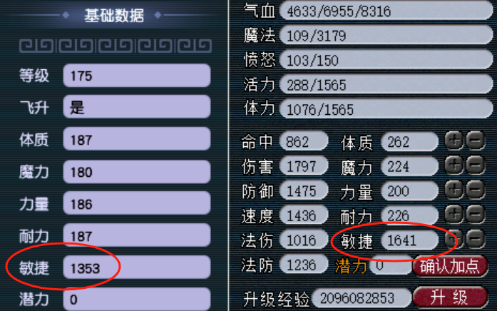 神秘的梦境同步陨石坑粘土符片！