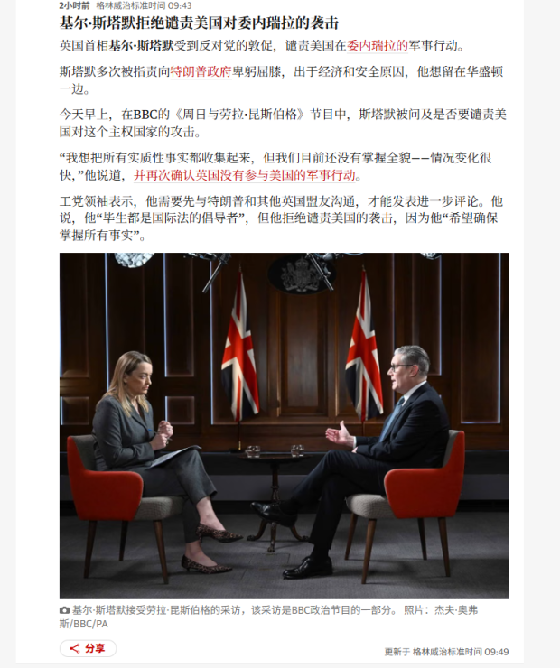 拉普兰马残割·一场跨界的极限挑战