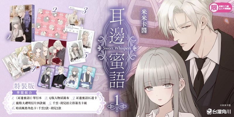 辛玥的奇幻阅读之旅—一本故事书的奇妙世界